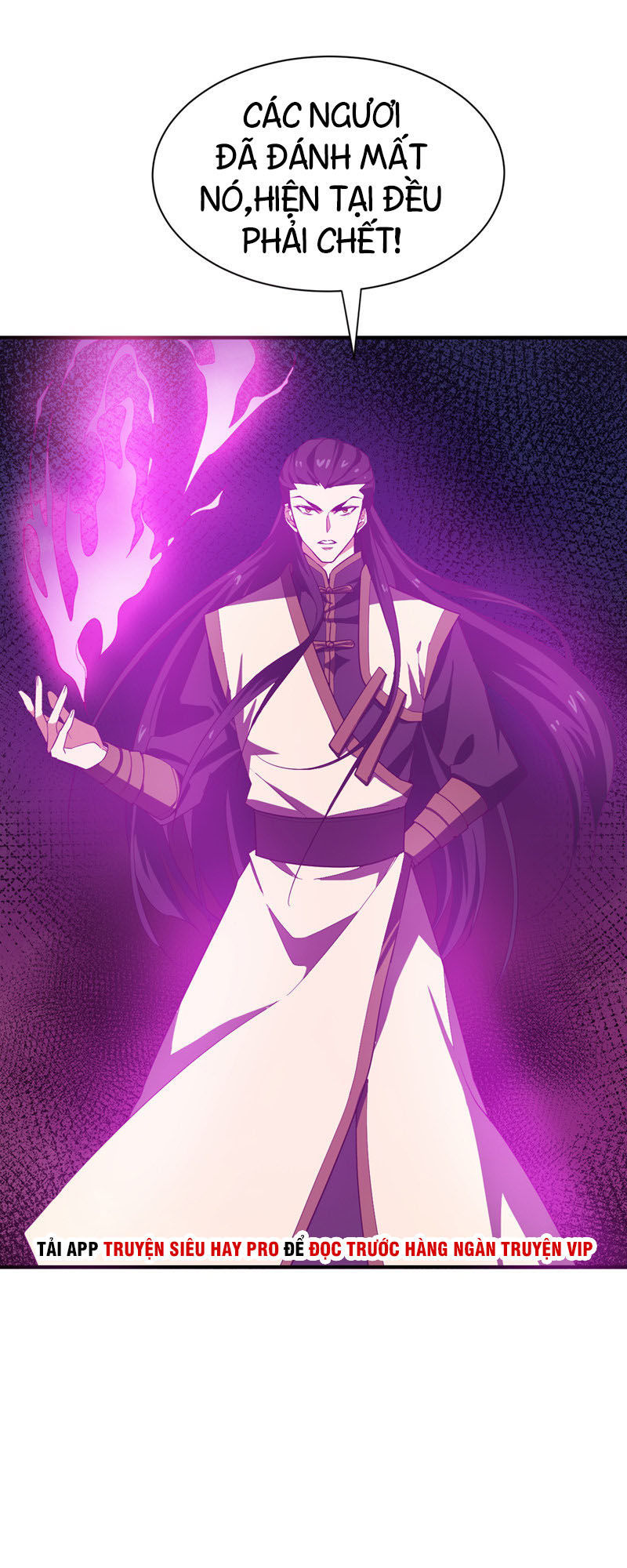 Yêu Giả Vi Vương Chapter 59 - 19