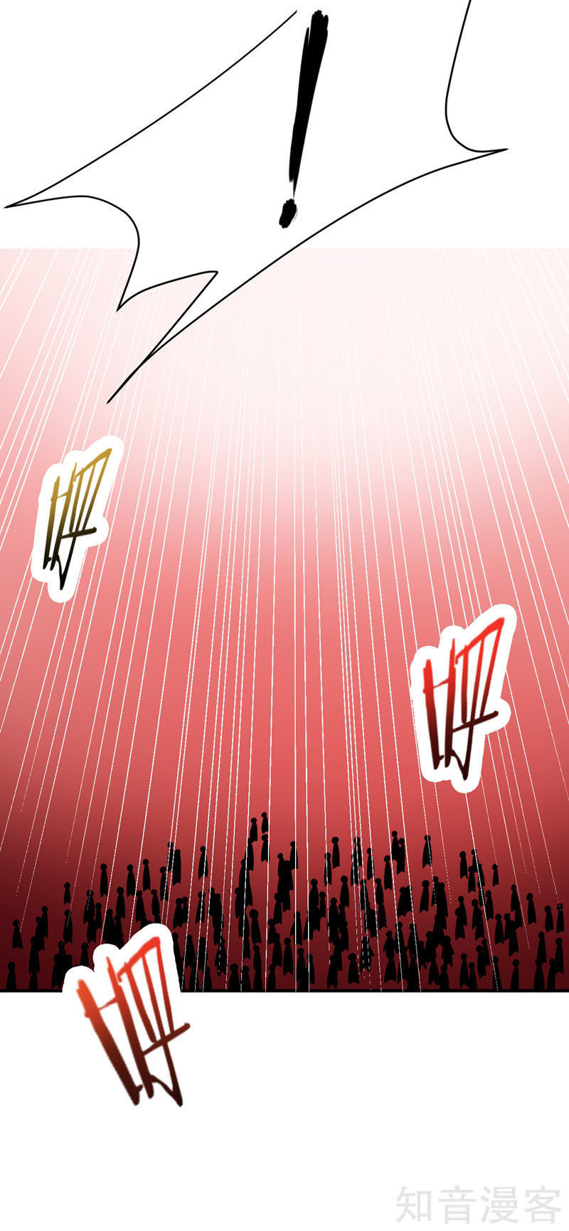 Yêu Giả Vi Vương Chapter 59 - 3