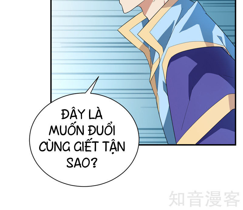 Yêu Giả Vi Vương Chapter 59 - 22