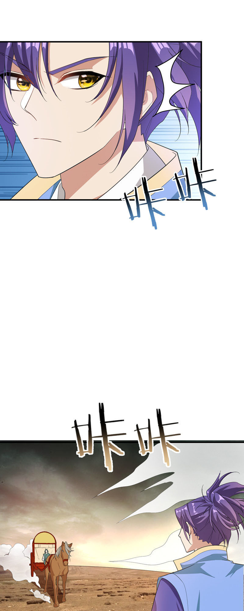 Yêu Giả Vi Vương Chapter 59 - 23