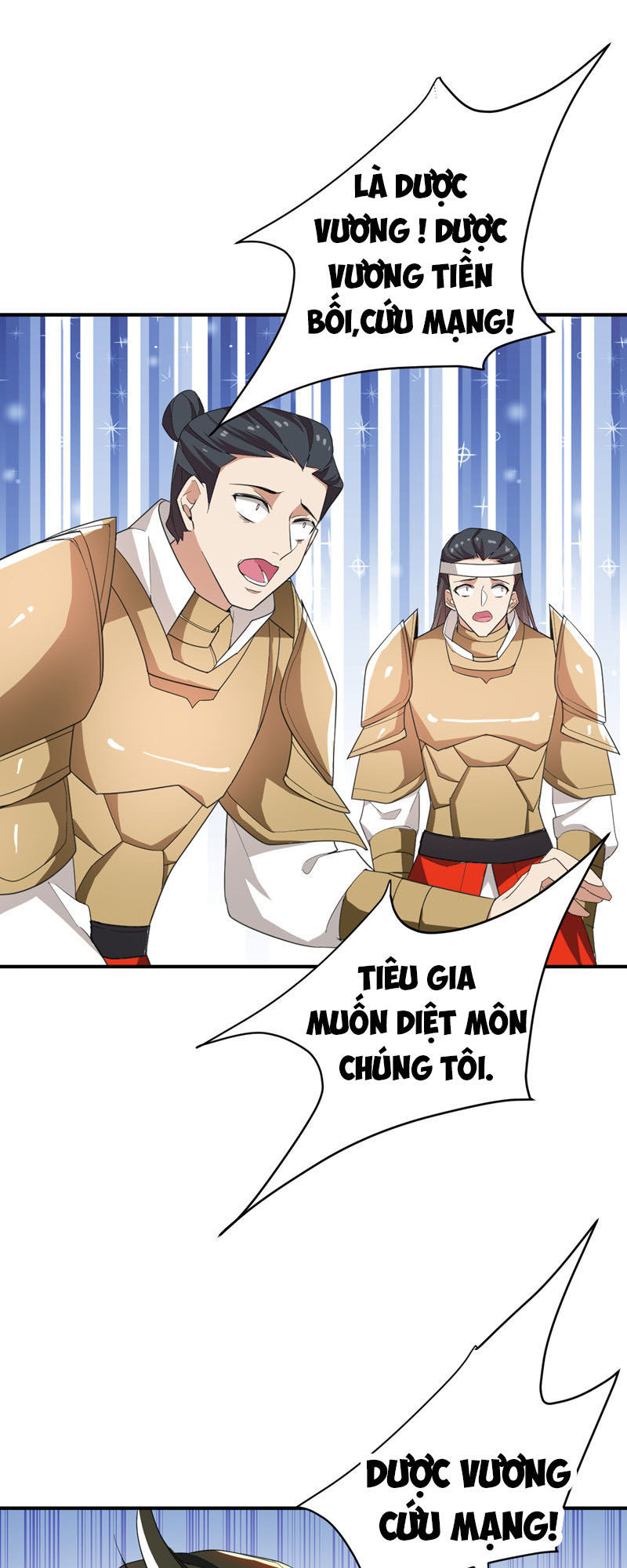 Yêu Giả Vi Vương Chapter 59 - 27