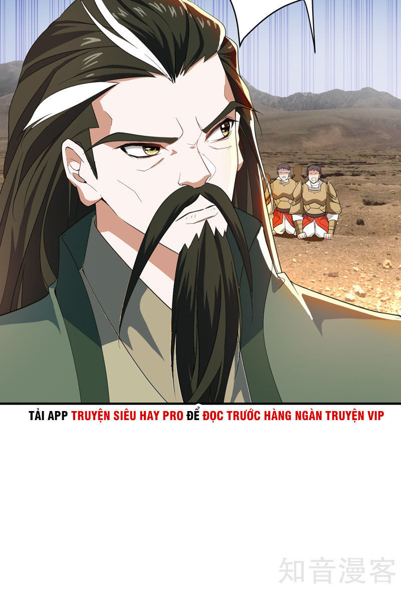 Yêu Giả Vi Vương Chapter 59 - 28