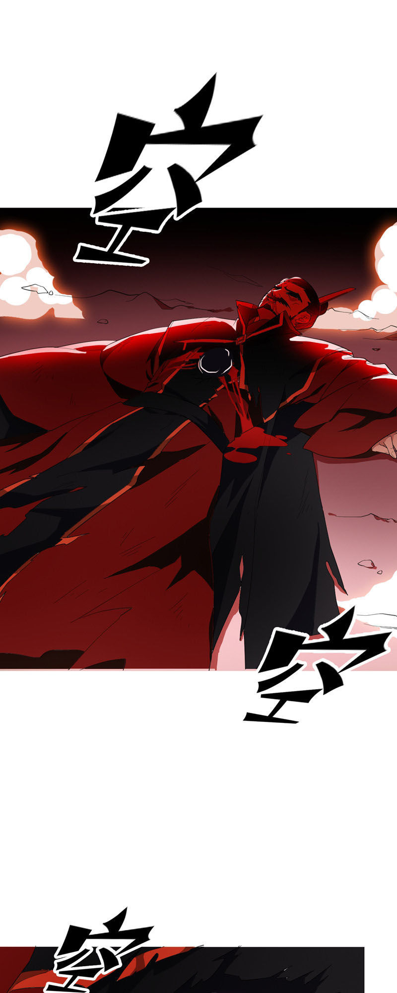 Yêu Giả Vi Vương Chapter 59 - 8