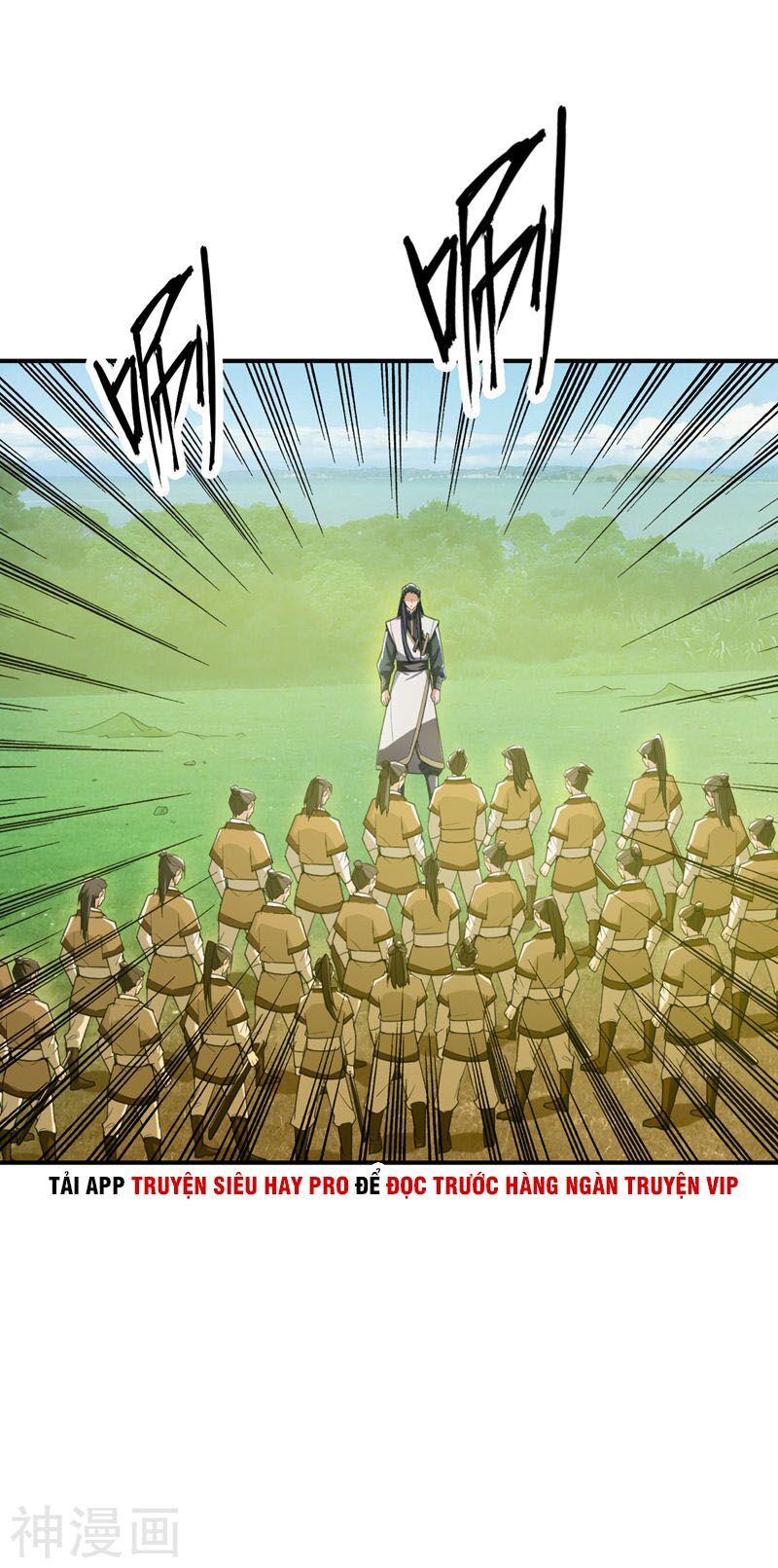 Yêu Giả Vi Vương Chapter 60 - 15