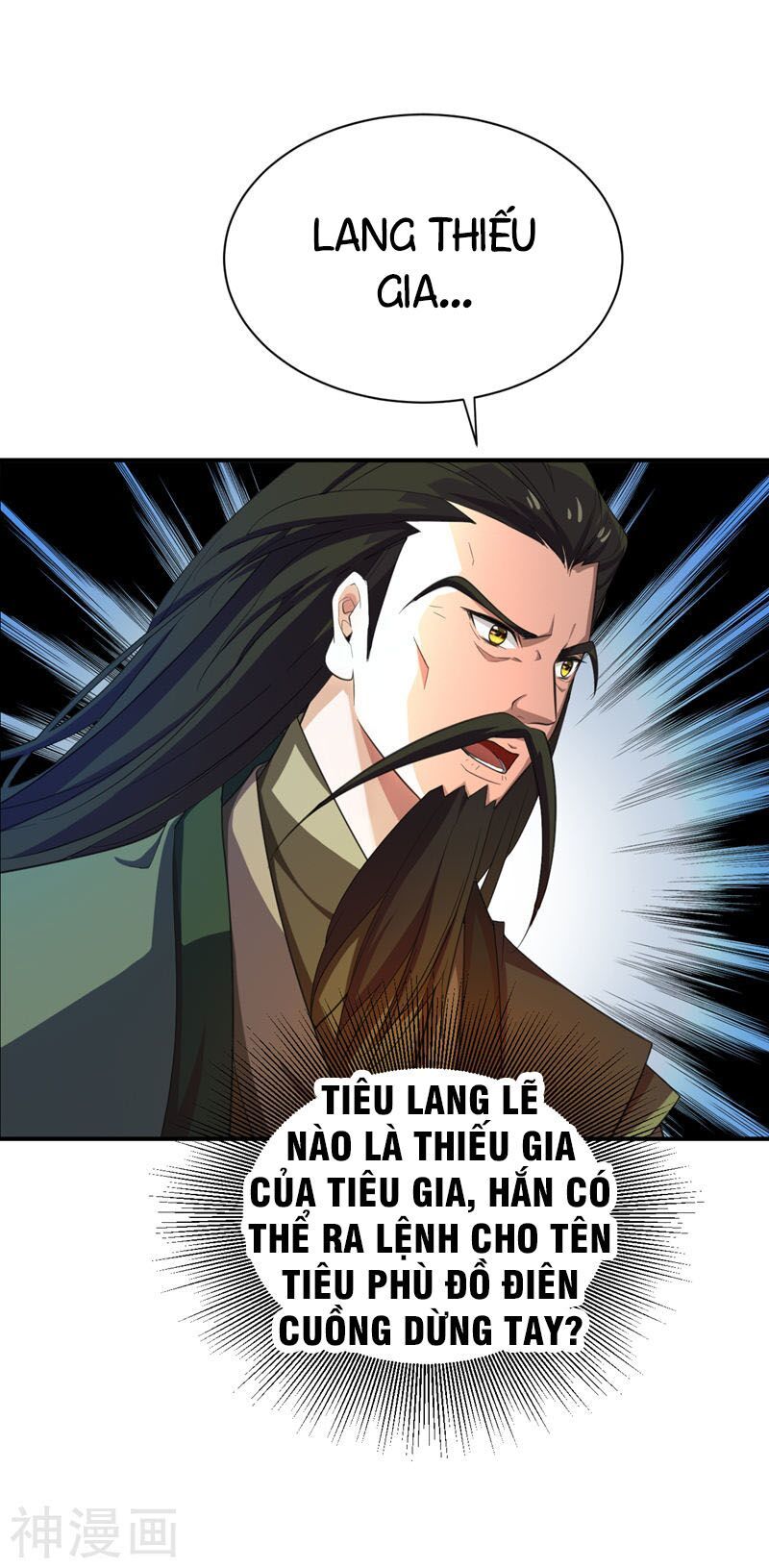 Yêu Giả Vi Vương Chapter 60 - 16