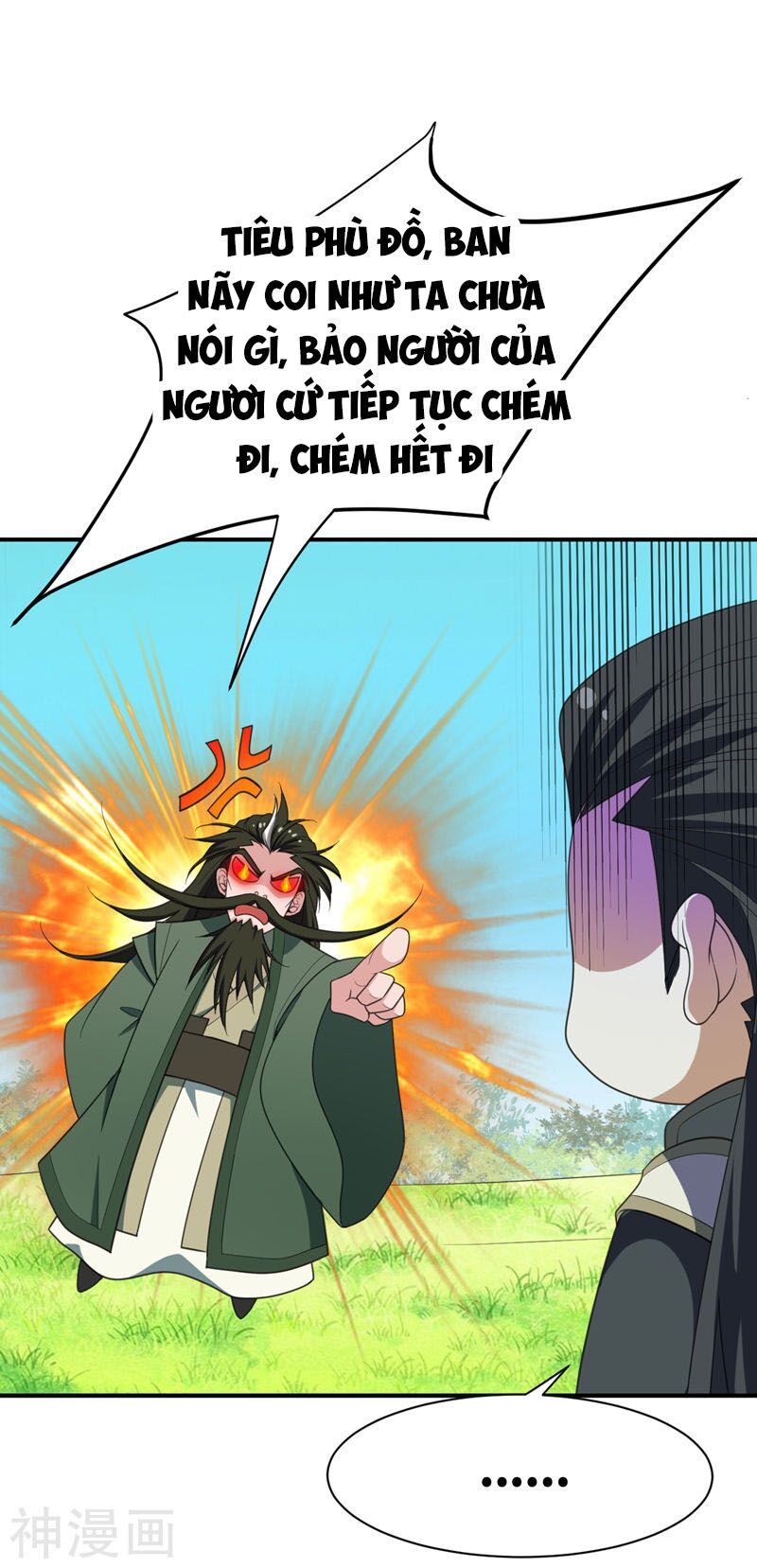 Yêu Giả Vi Vương Chapter 60 - 24