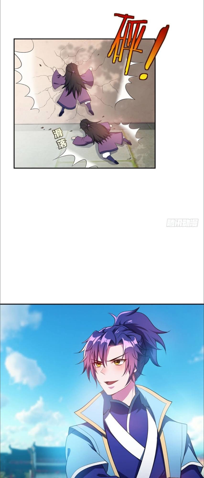 Yêu Giả Vi Vương Chapter 12 - 26