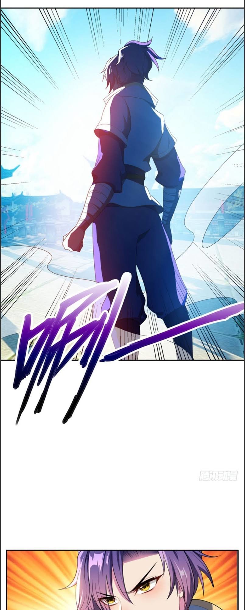 Yêu Giả Vi Vương Chapter 13 - 22