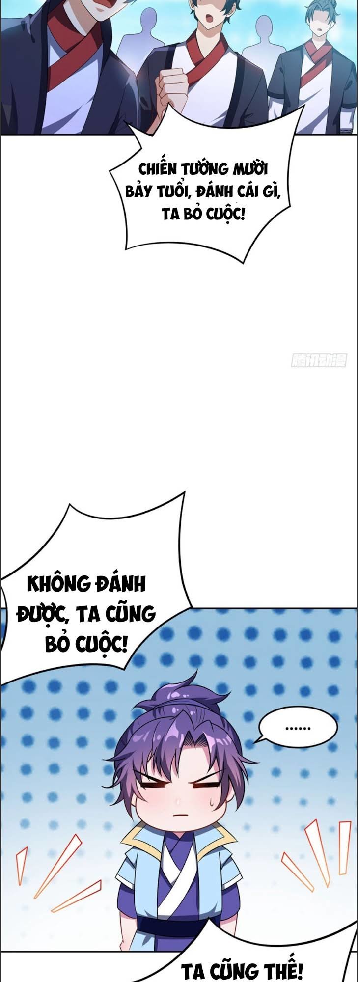 Yêu Giả Vi Vương Chapter 13 - 8