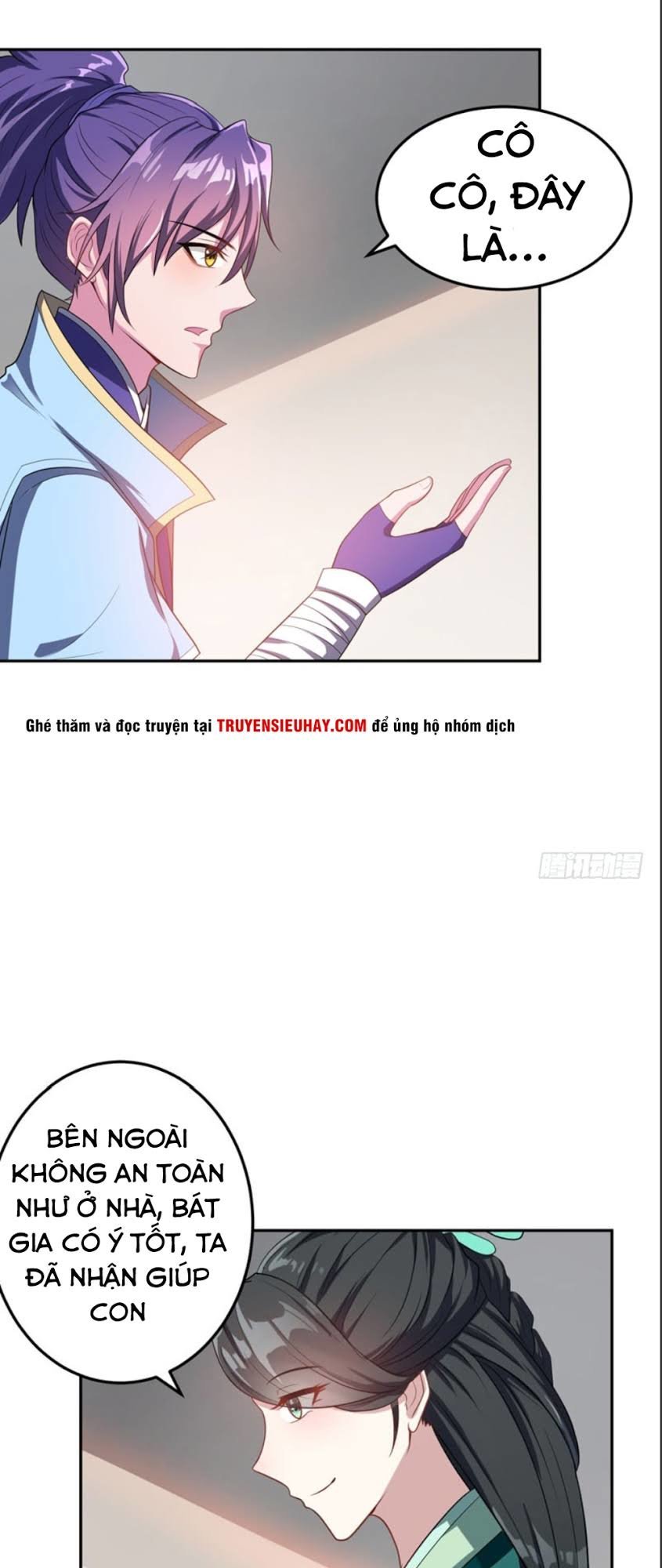 Yêu Giả Vi Vương Chapter 14 - 13