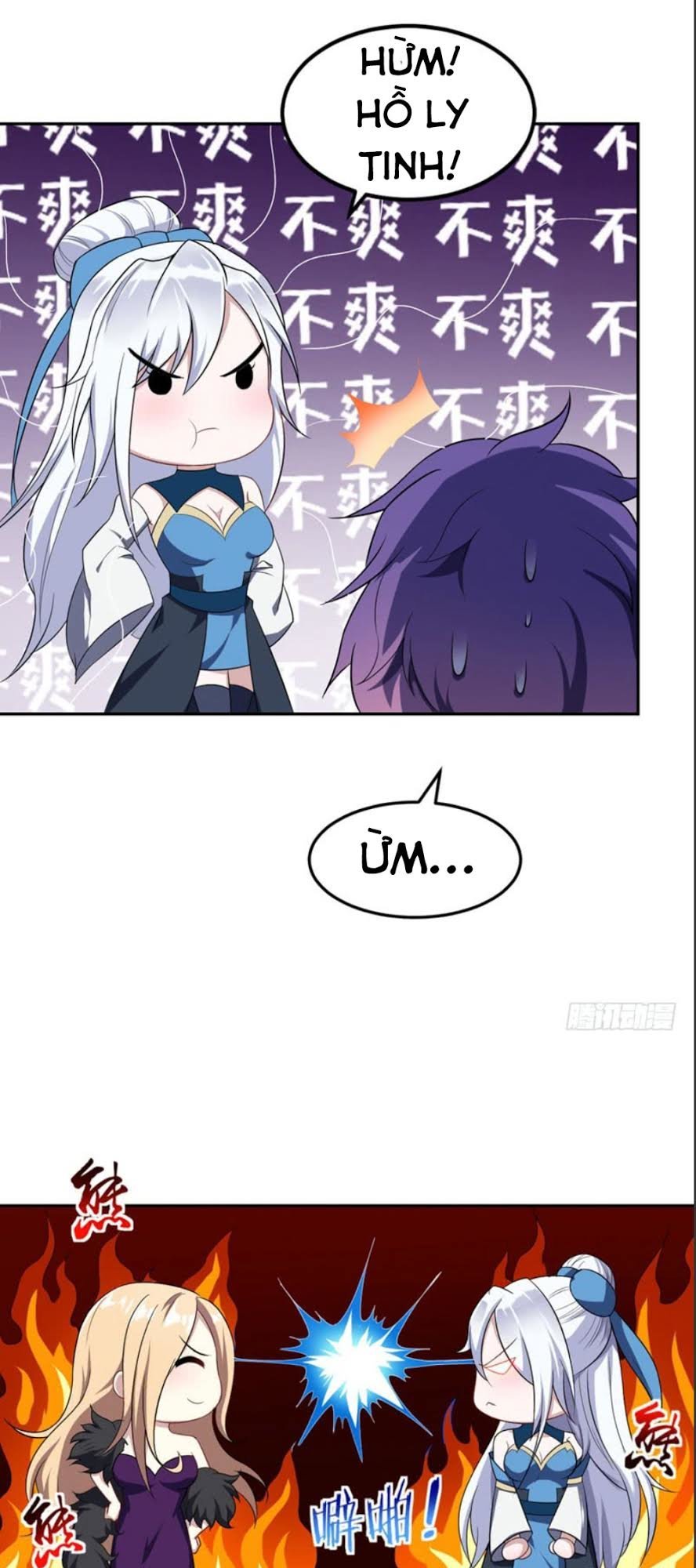 Yêu Giả Vi Vương Chapter 14 - 5