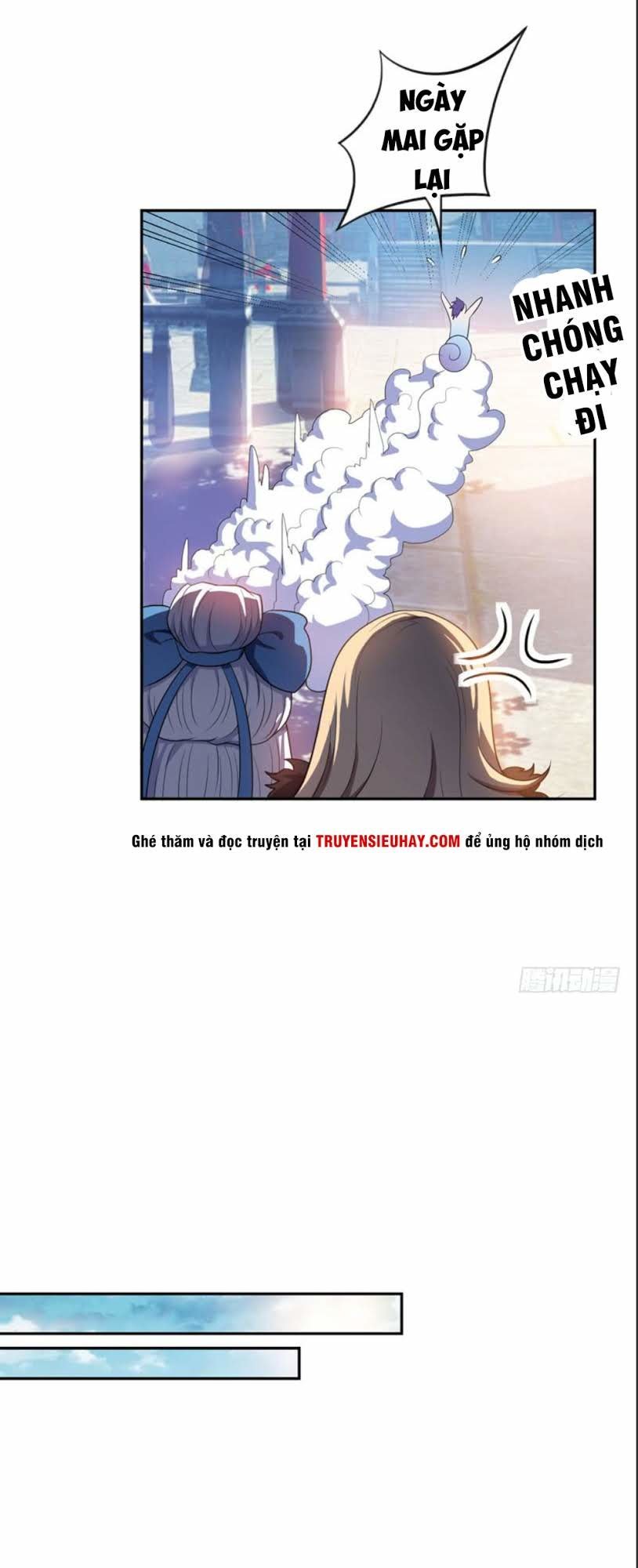 Yêu Giả Vi Vương Chapter 14 - 9