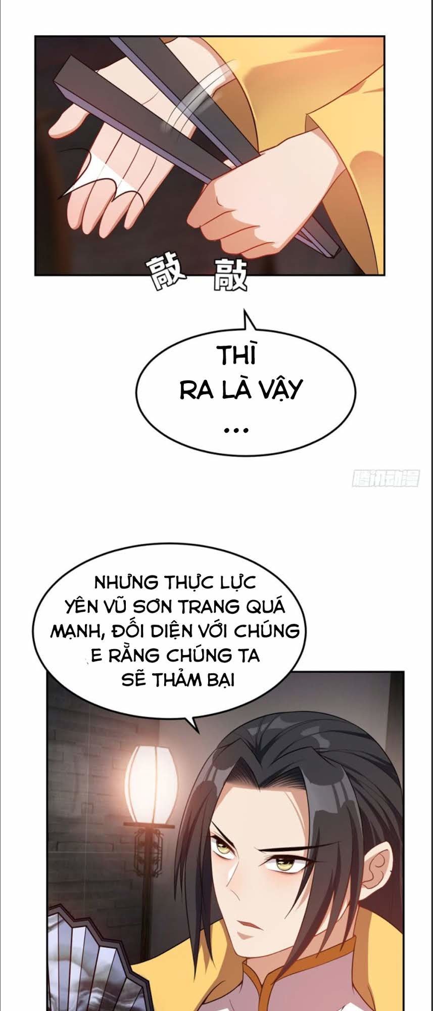 Yêu Giả Vi Vương Chapter 15 - 19