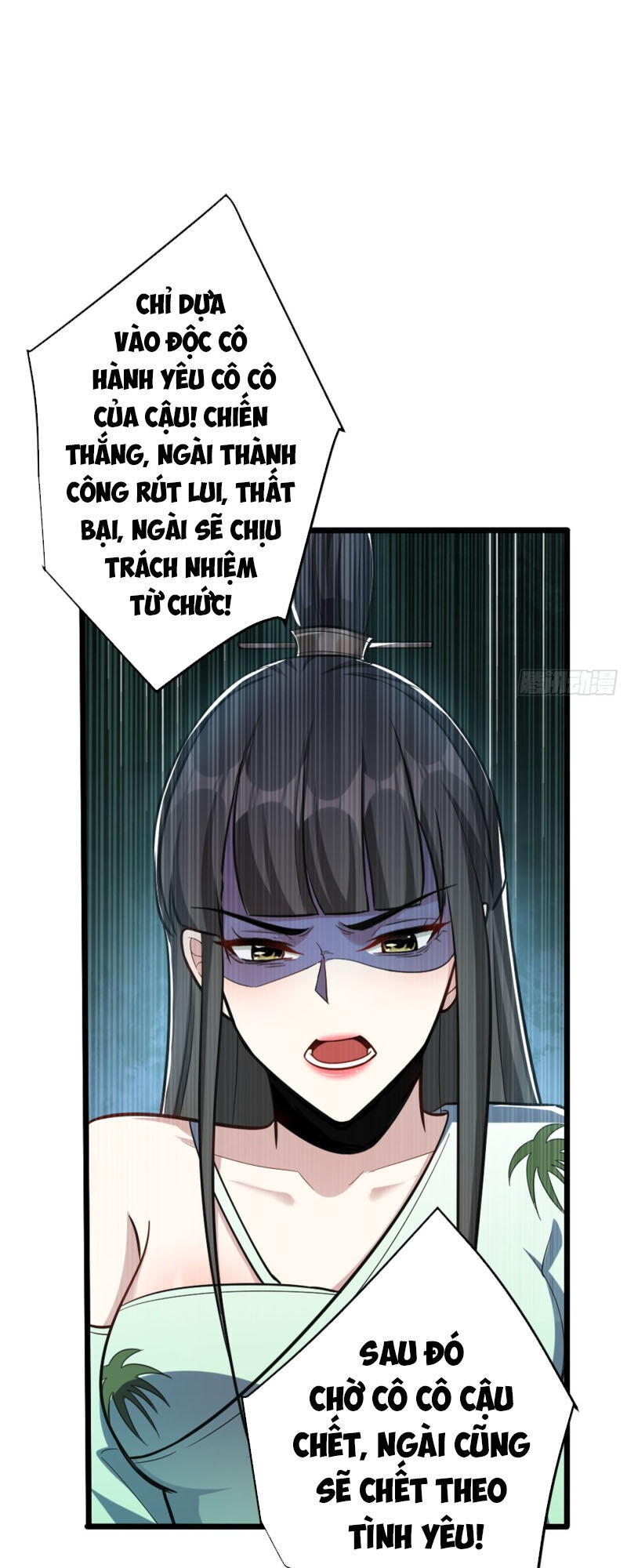 Yêu Giả Vi Vương Chapter 153 - 1