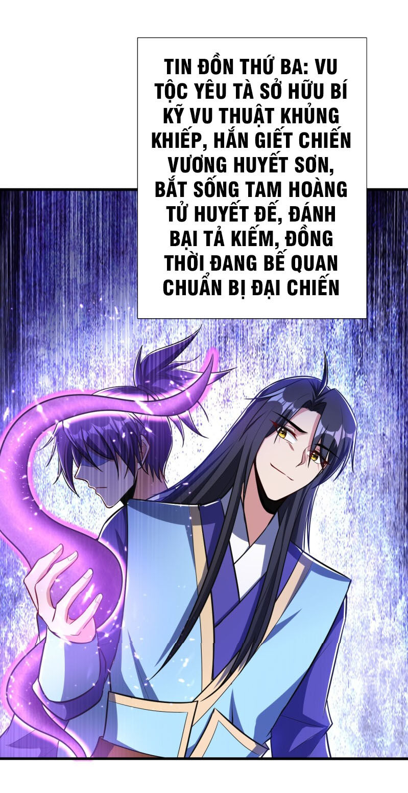 Yêu Giả Vi Vương Chapter 153 - 18