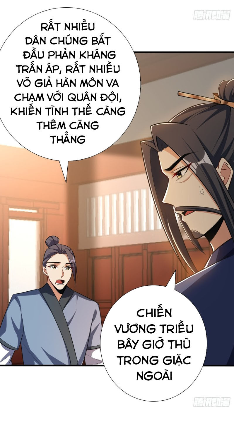 Yêu Giả Vi Vương Chapter 153 - 21