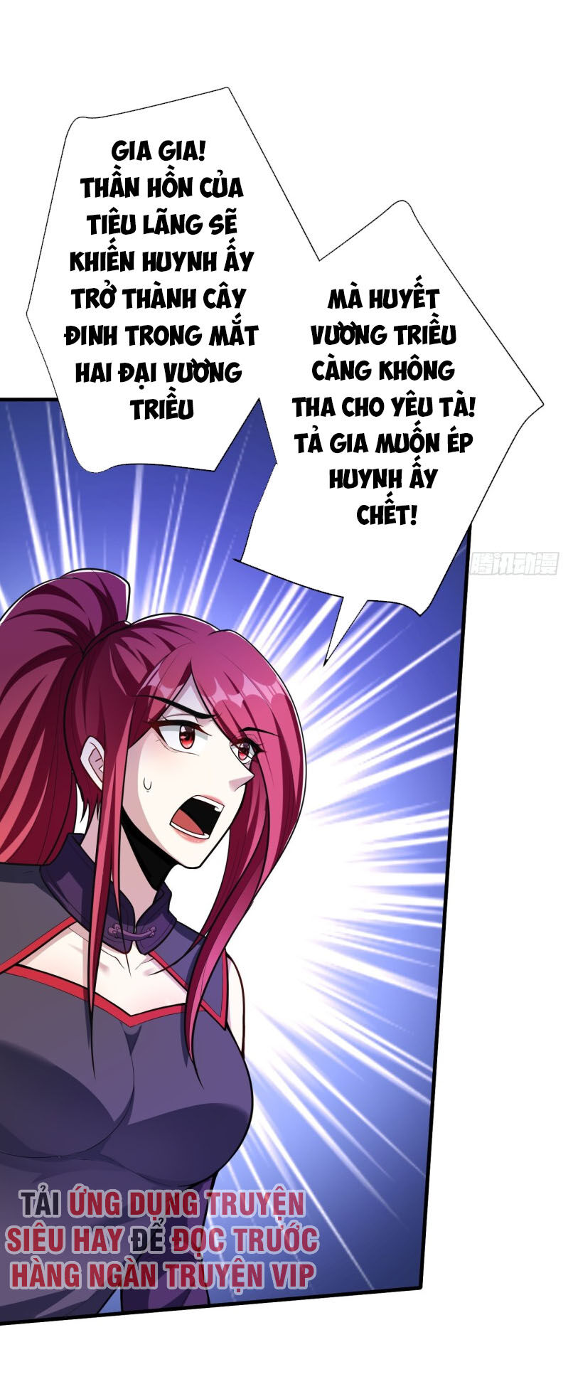 Yêu Giả Vi Vương Chapter 153 - 28