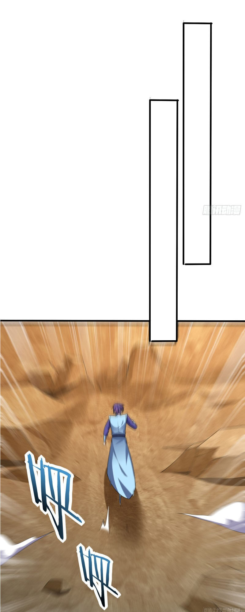 Yêu Giả Vi Vương Chapter 153 - 36