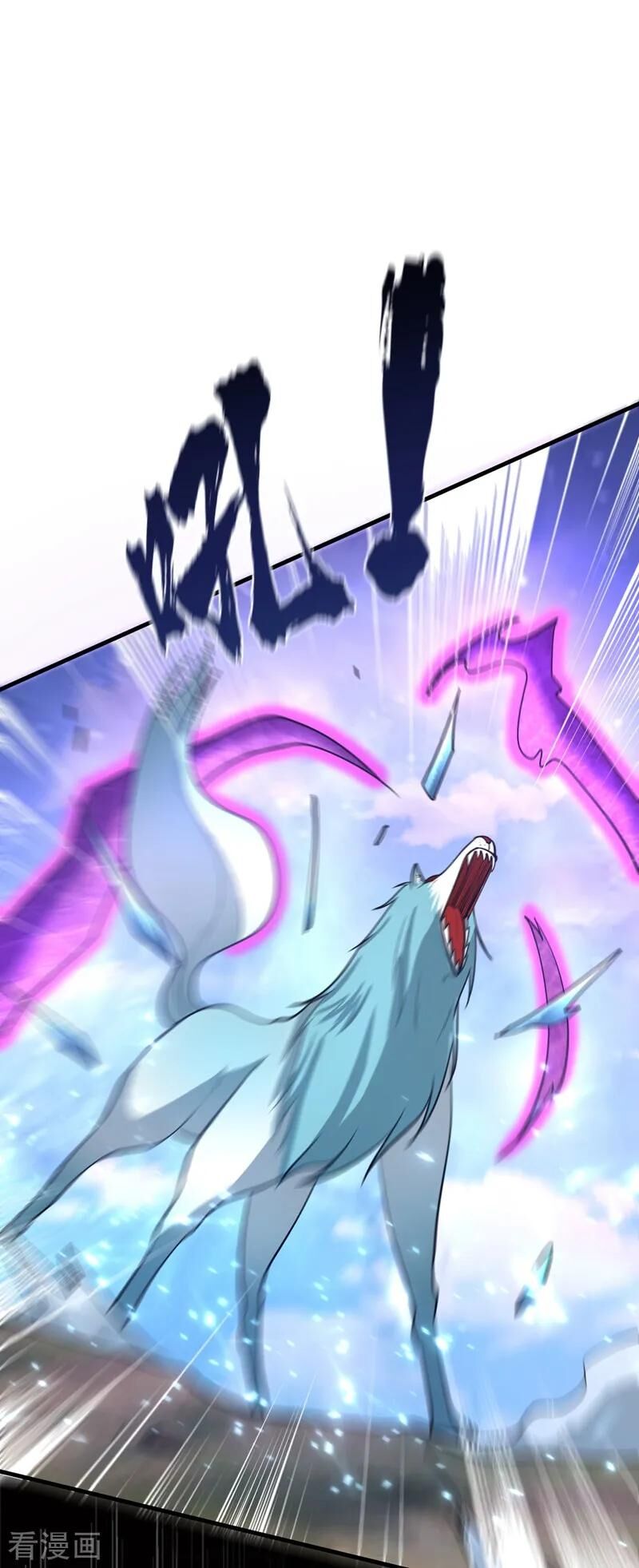 Yêu Giả Vi Vương Chapter 154 - 11