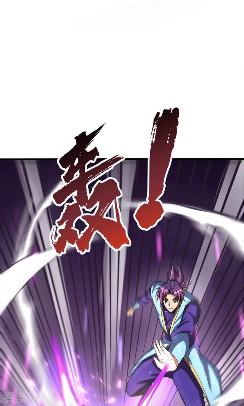 Yêu Giả Vi Vương Chapter 154 - 20