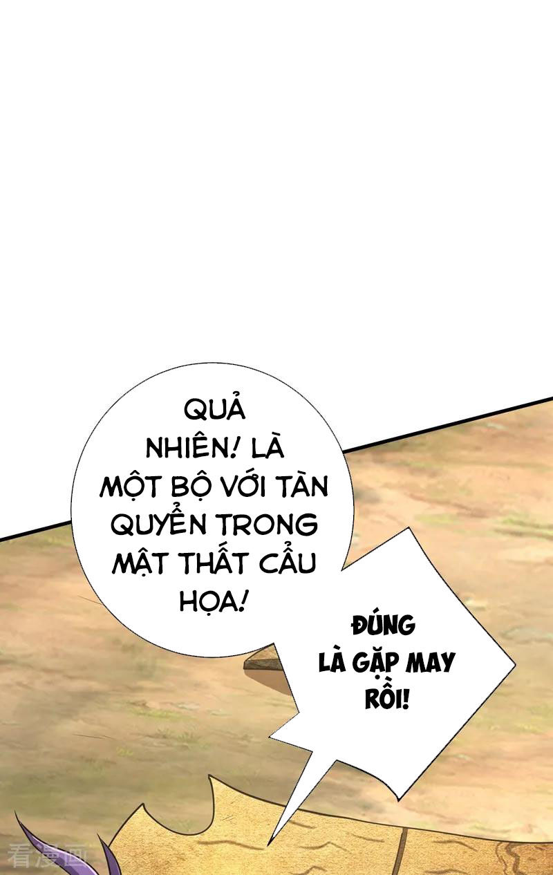 Yêu Giả Vi Vương Chapter 154 - 28