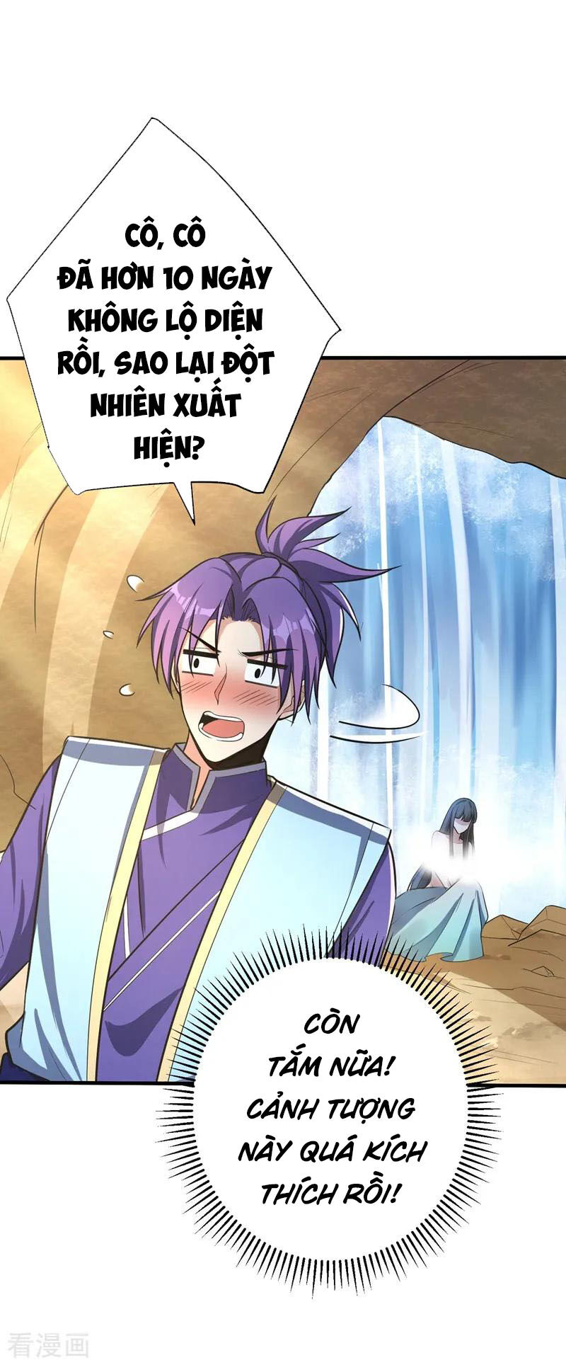 Yêu Giả Vi Vương Chapter 154 - 37