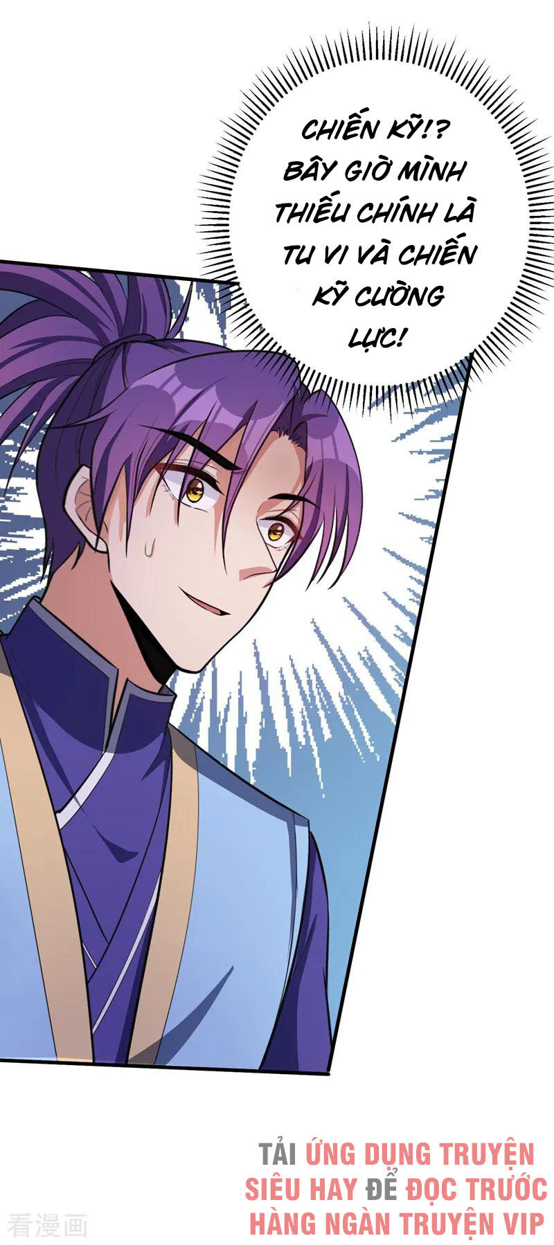 Yêu Giả Vi Vương Chapter 154 - 45