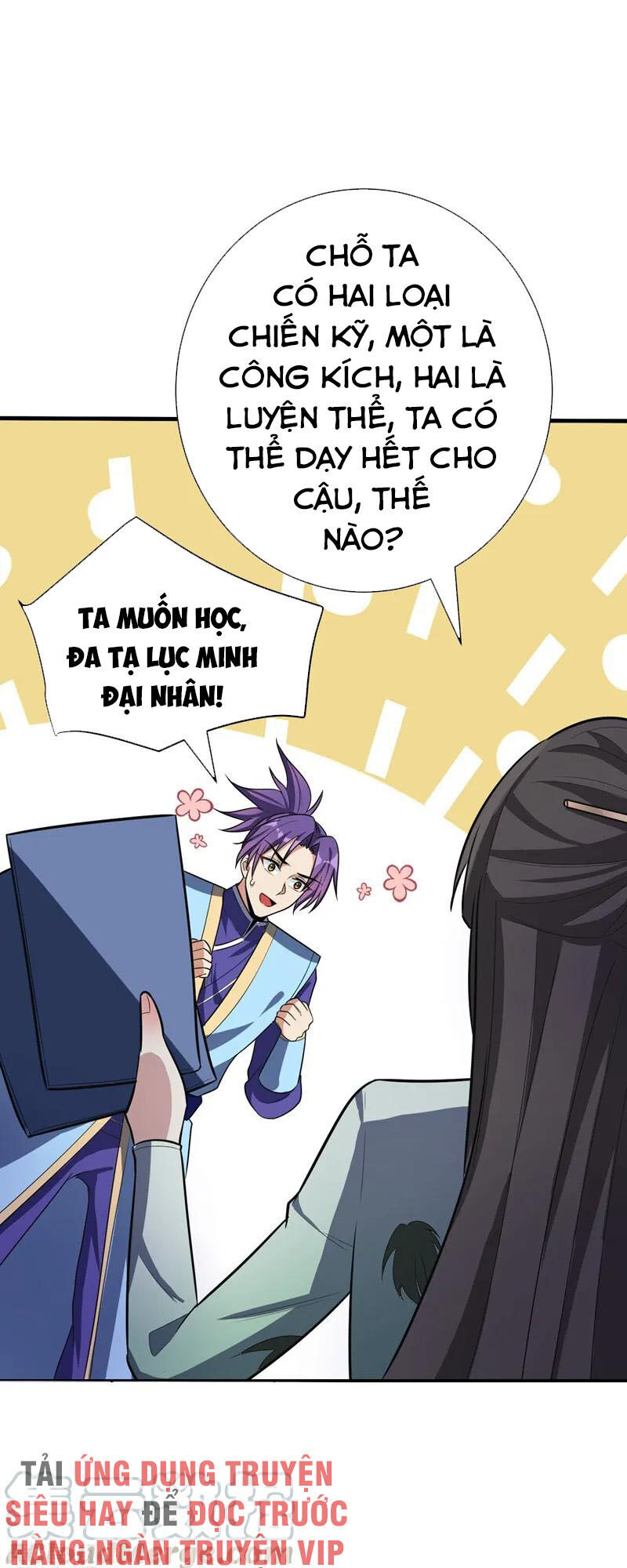 Yêu Giả Vi Vương Chapter 154 - 46