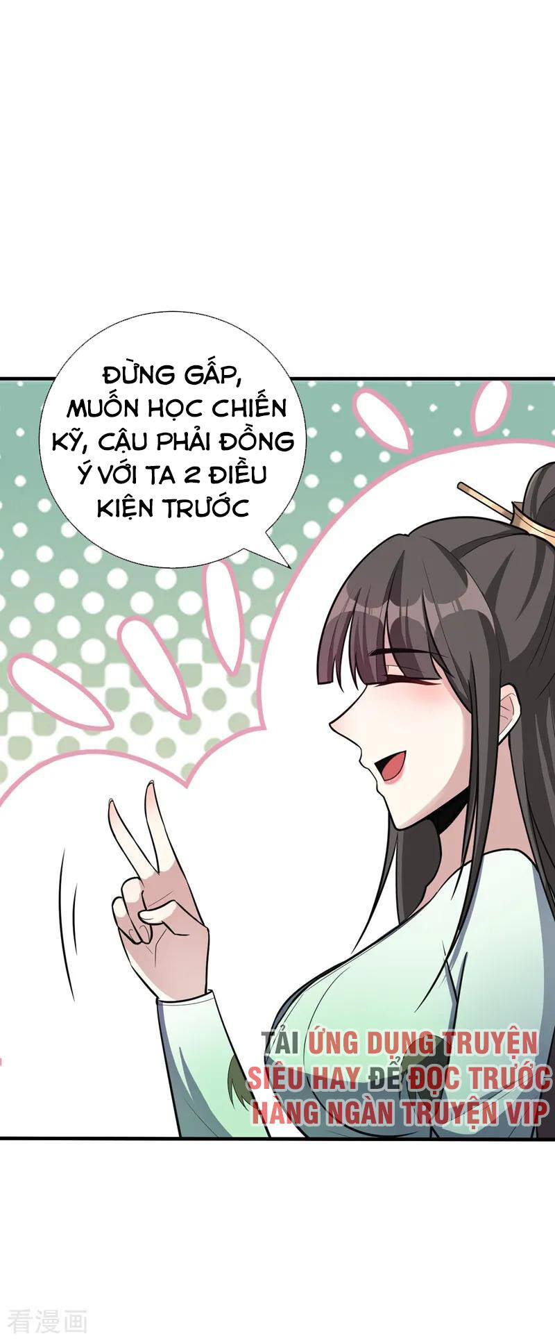 Yêu Giả Vi Vương Chapter 154 - 48