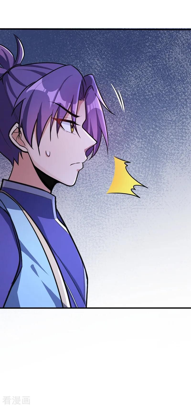 Yêu Giả Vi Vương Chapter 154 - 49