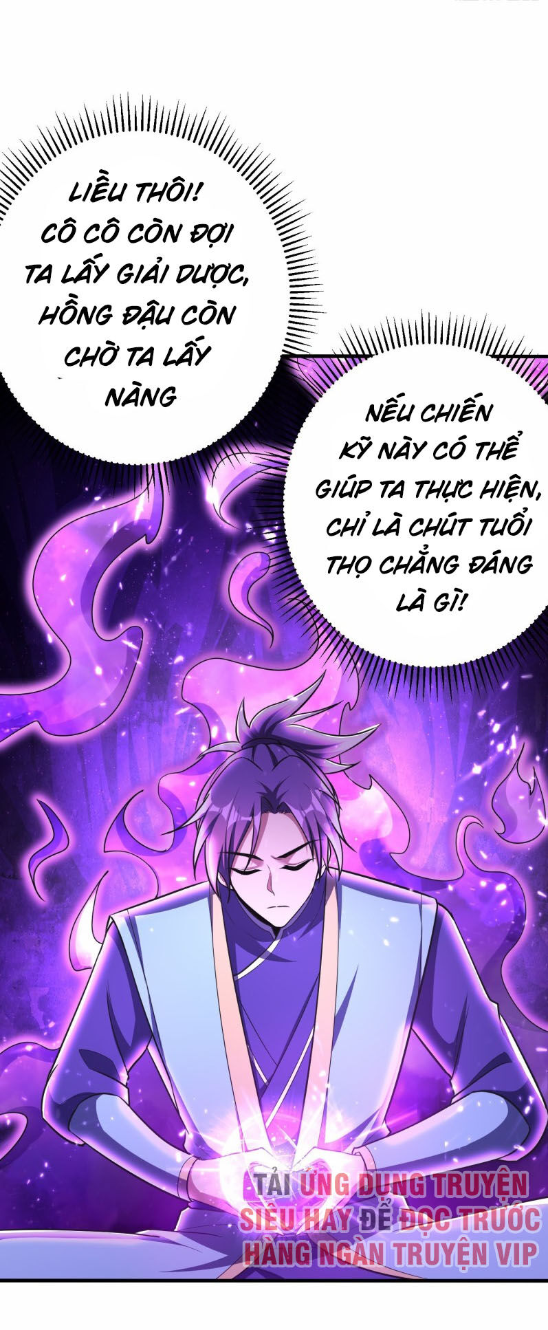 Yêu Giả Vi Vương Chapter 155 - 17