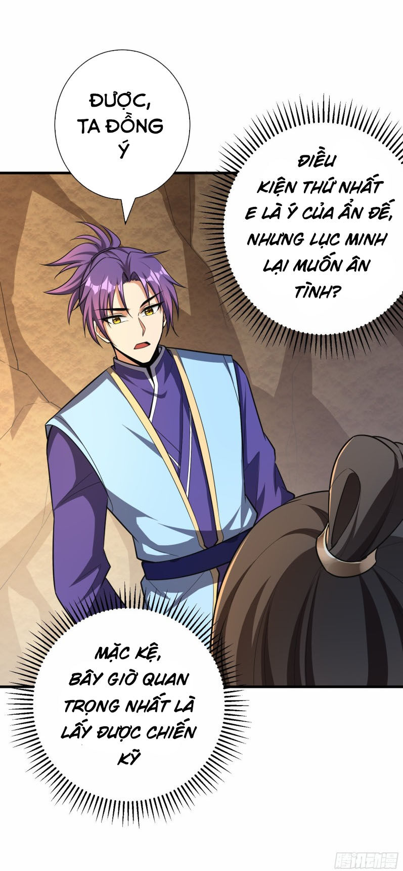 Yêu Giả Vi Vương Chapter 155 - 3