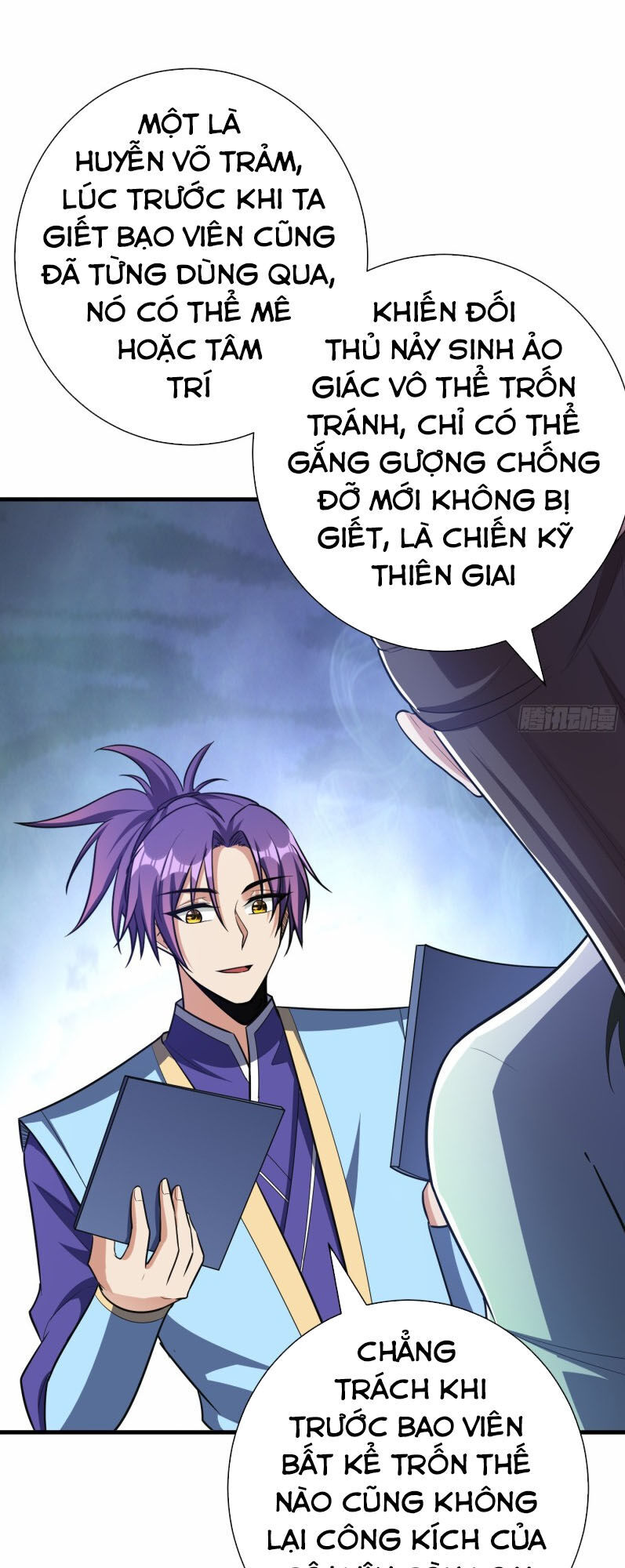 Yêu Giả Vi Vương Chapter 155 - 5