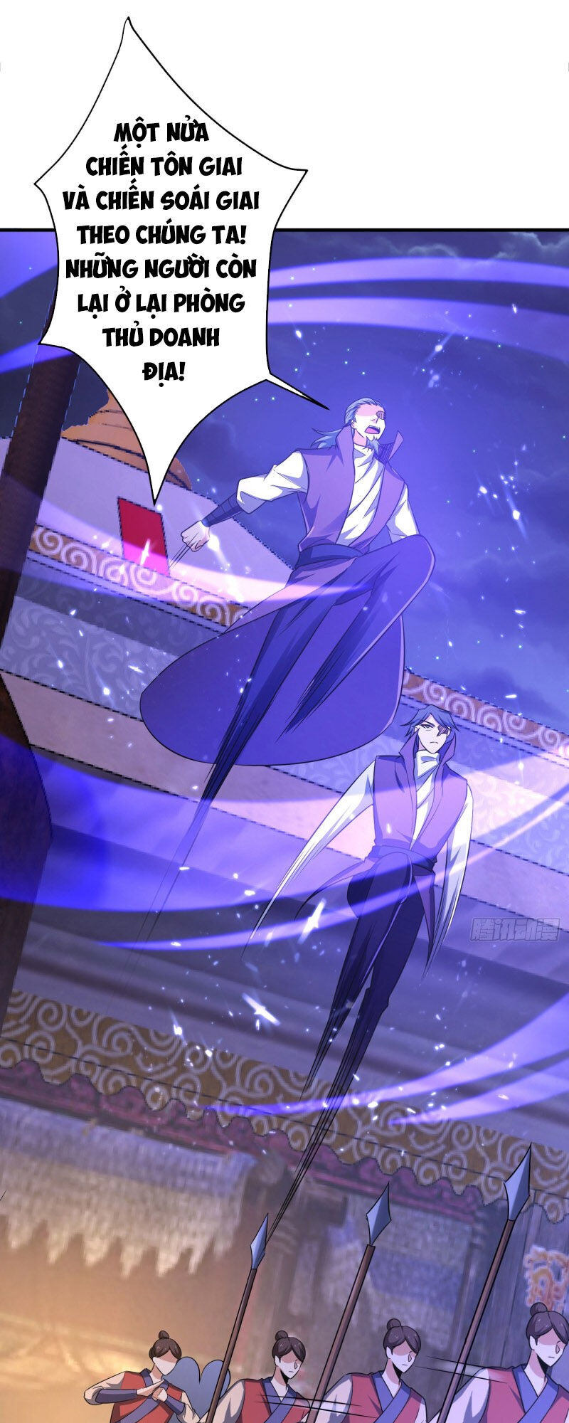 Yêu Giả Vi Vương Chapter 157 - 16