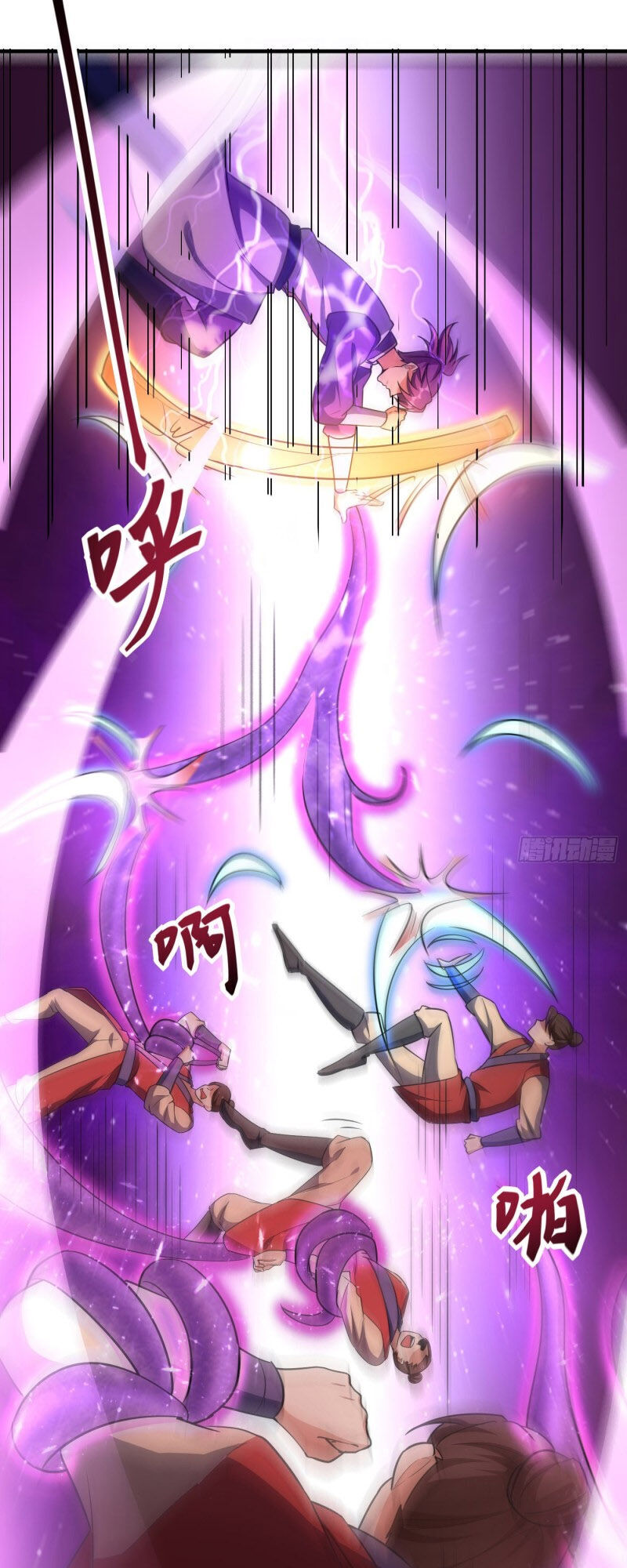 Yêu Giả Vi Vương Chapter 157 - 36