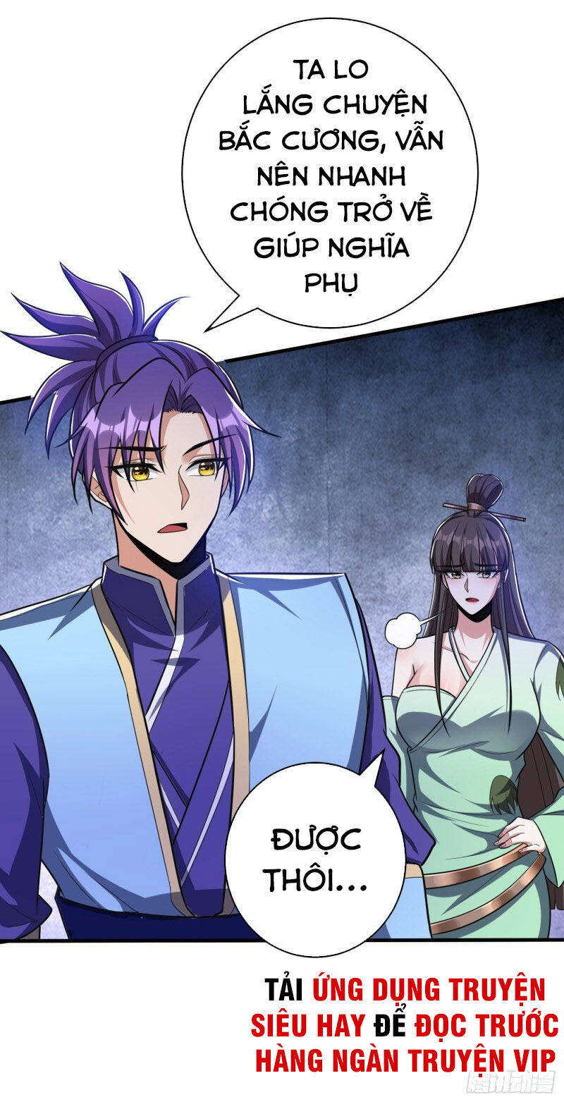 Yêu Giả Vi Vương Chapter 159 - 13