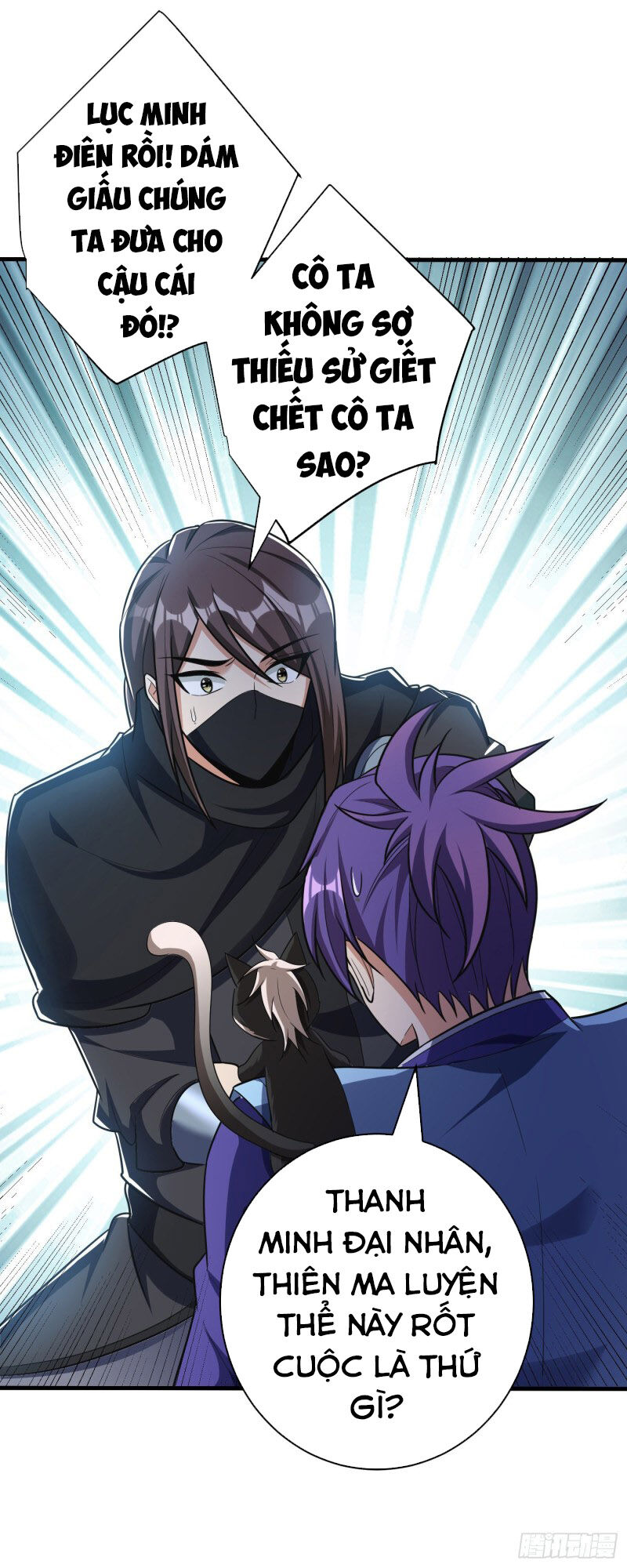 Yêu Giả Vi Vương Chapter 159 - 26