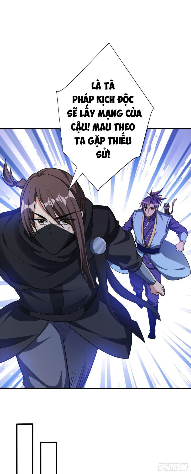 Yêu Giả Vi Vương Chapter 159 - 27