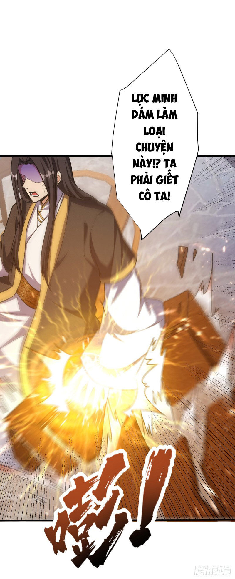 Yêu Giả Vi Vương Chapter 159 - 32