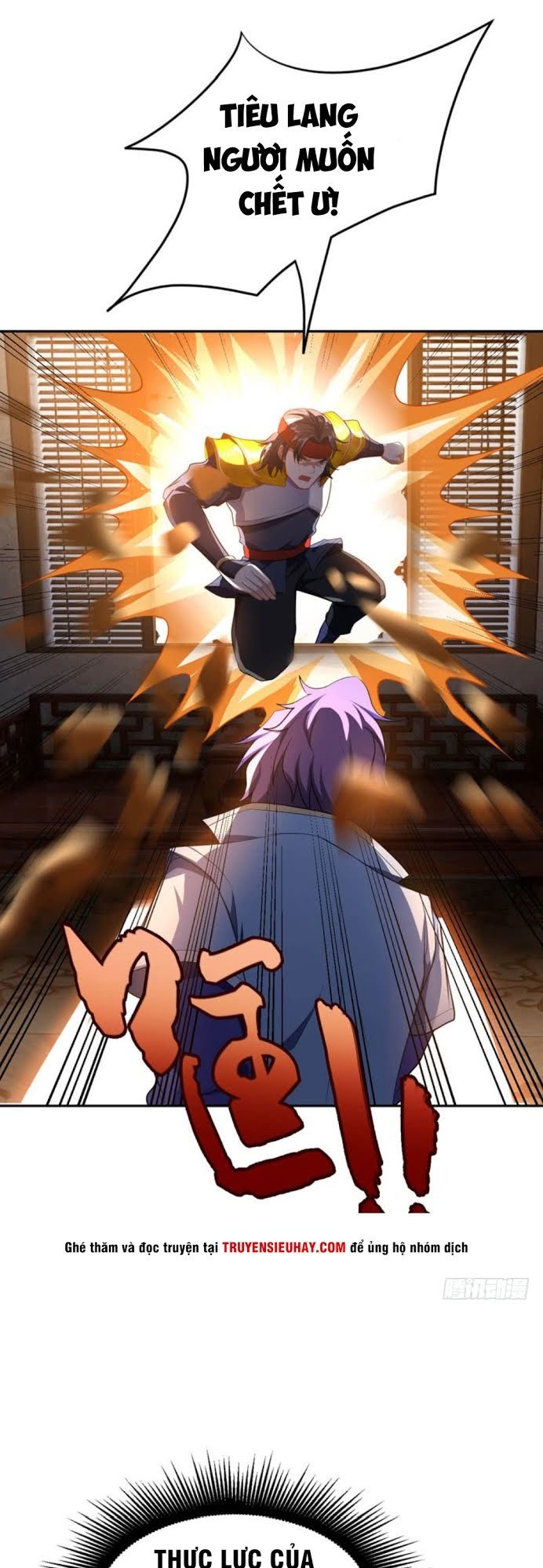 Yêu Giả Vi Vương Chapter 16 - 13