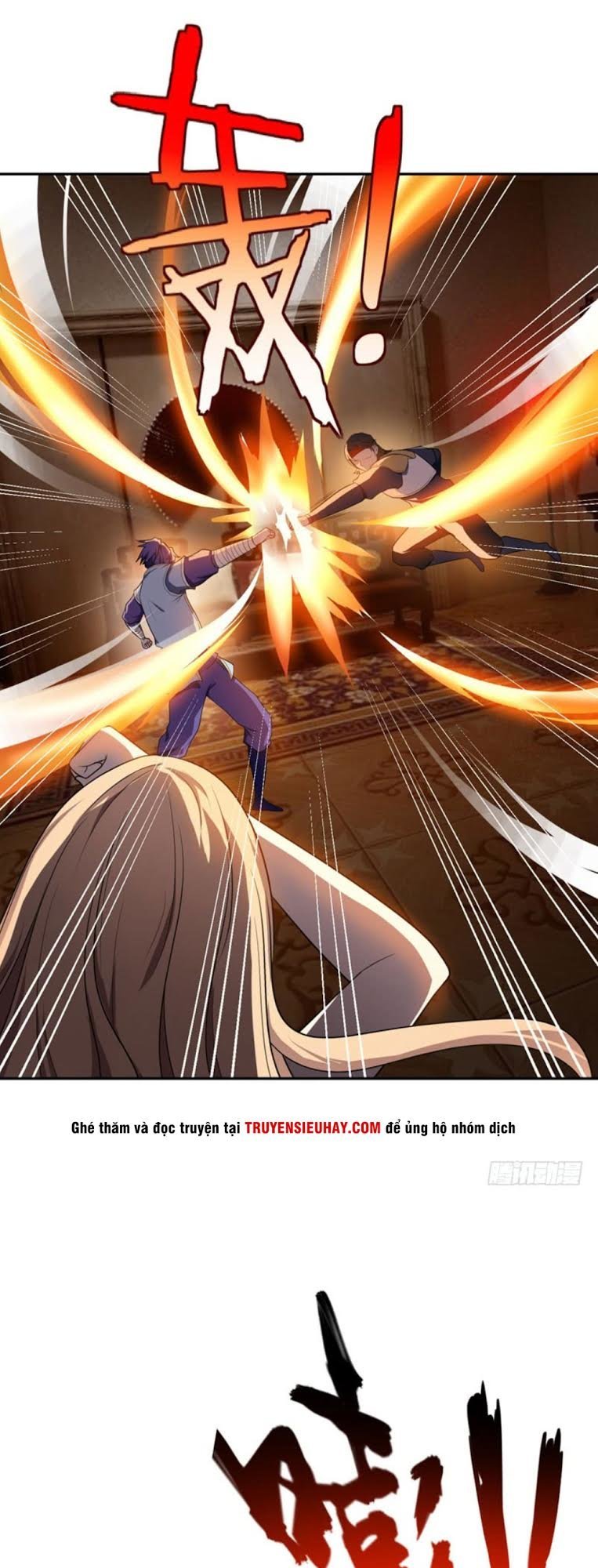 Yêu Giả Vi Vương Chapter 16 - 16