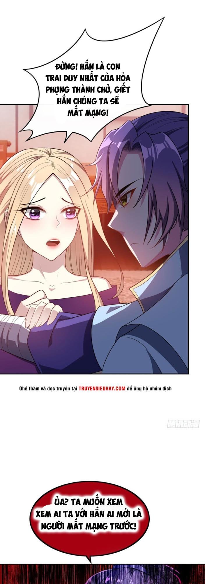 Yêu Giả Vi Vương Chapter 16 - 10