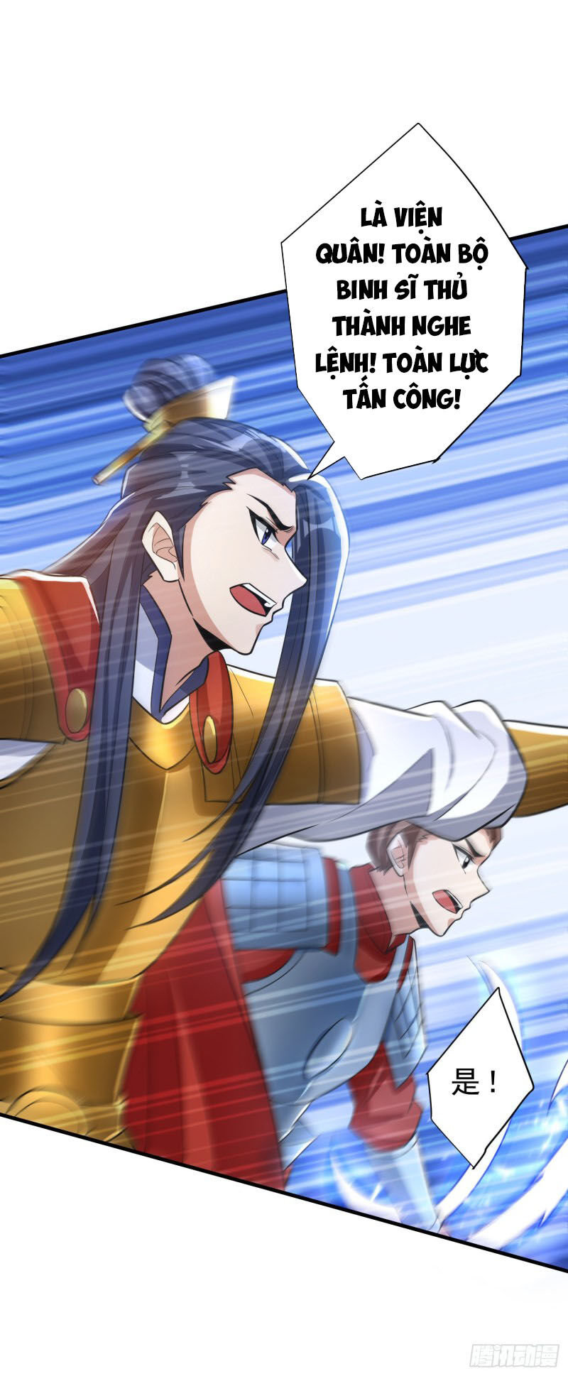 Yêu Giả Vi Vương Chapter 161 - 15