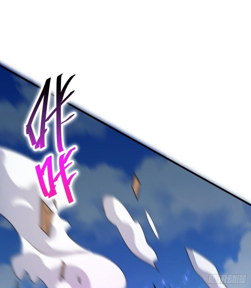 Yêu Giả Vi Vương Chapter 161 - 23