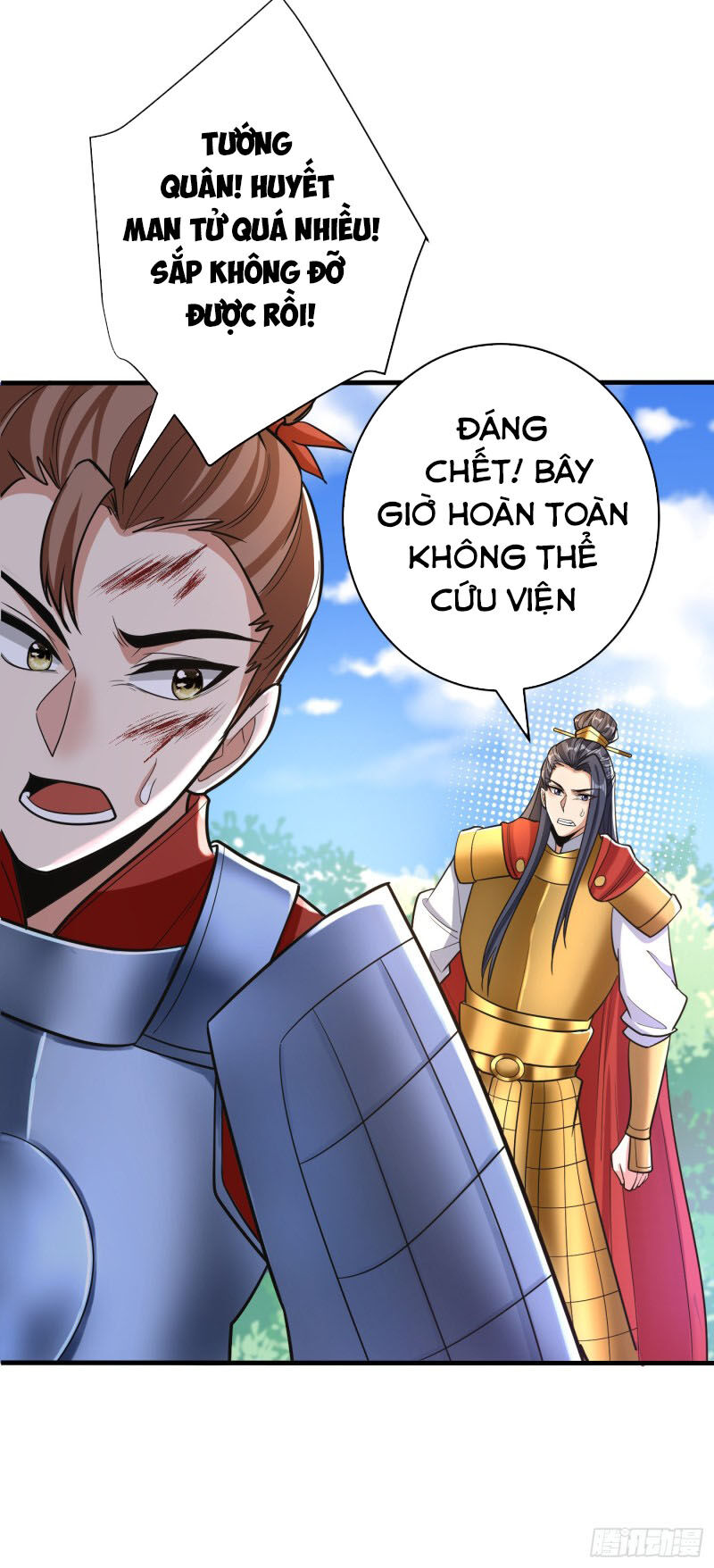 Yêu Giả Vi Vương Chapter 161 - 8