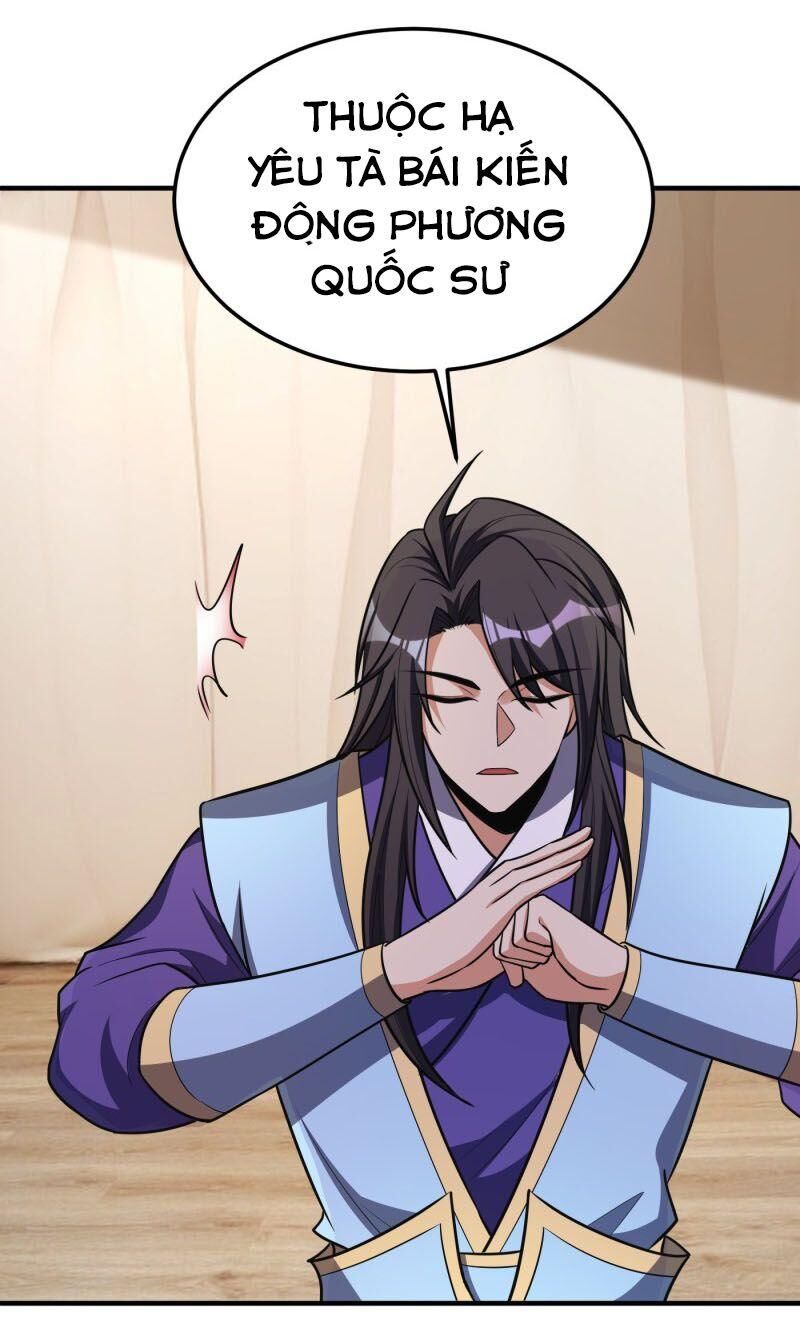 Yêu Giả Vi Vương Chapter 162 - 9