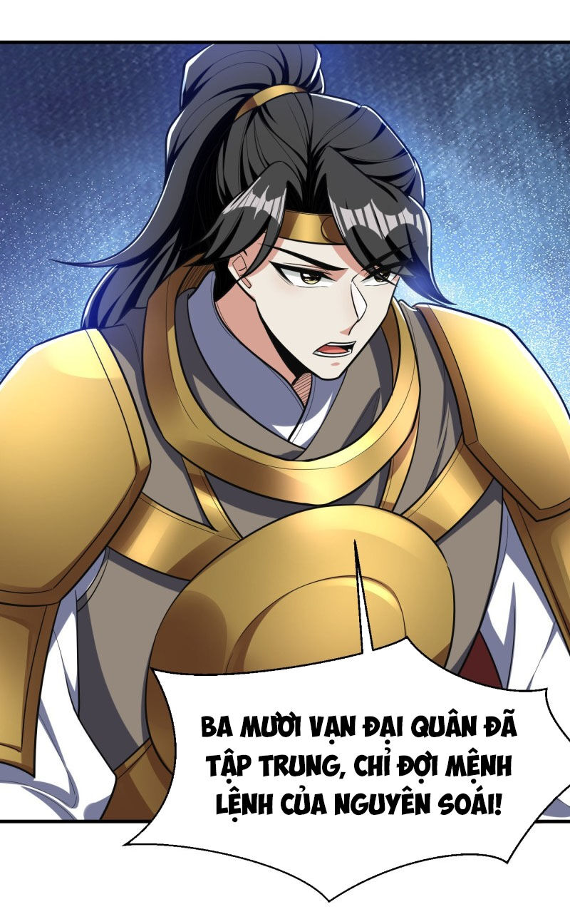 Yêu Giả Vi Vương Chapter 163 - 17