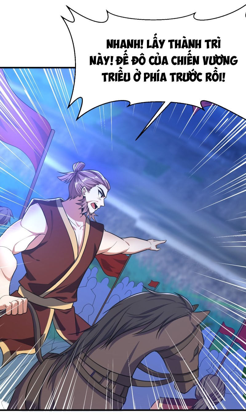 Yêu Giả Vi Vương Chapter 163 - 21