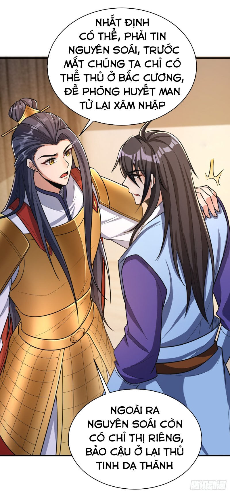 Yêu Giả Vi Vương Chapter 163 - 6