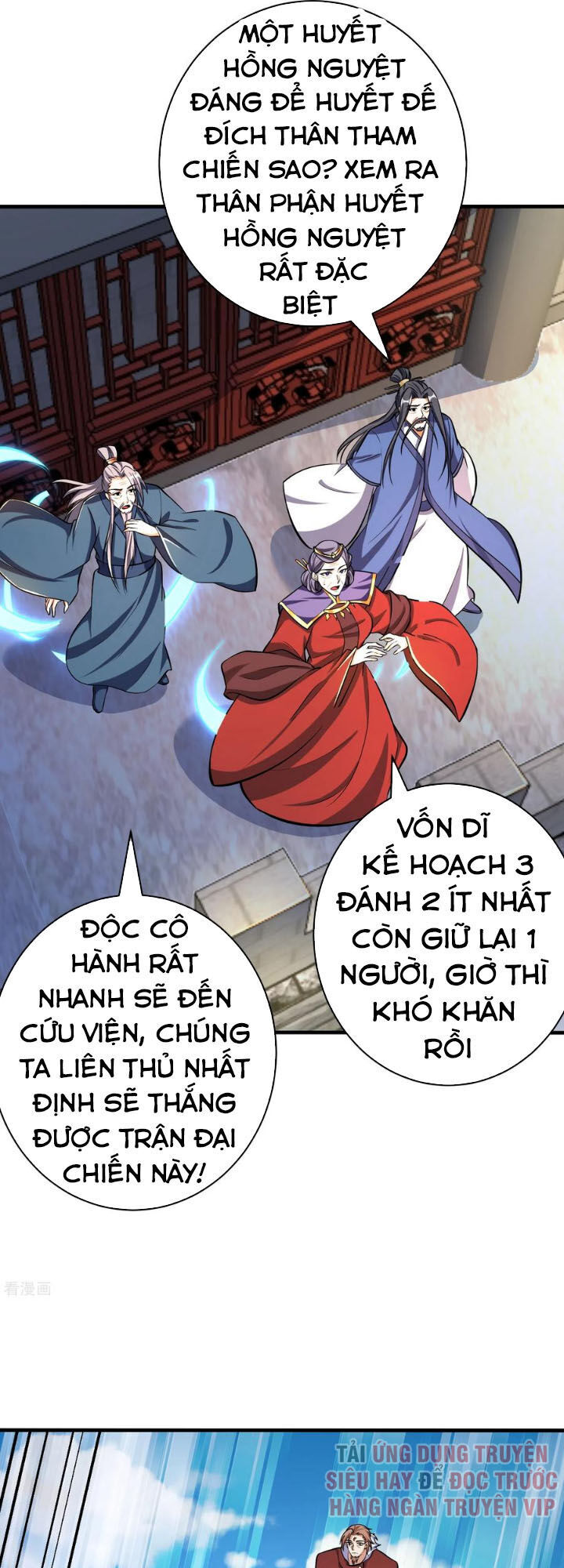 Yêu Giả Vi Vương Chapter 165 - 1